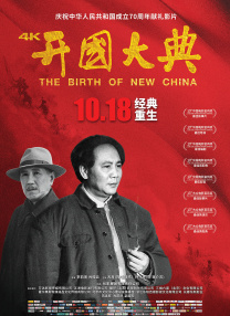 国产欧美一区二区三区观看